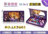 OBL10068963 - 21in1彩妆套盒