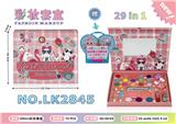 OBL10068967 - 29in1彩妆套盒