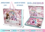 OBL10068969 - 手提礼袋彩妆套盒