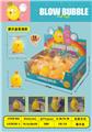 OBL10069156 - Othertoys