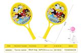 OBL10069484 - Sporting Goods Series