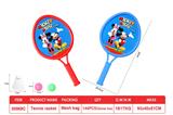 OBL10069488 - Sporting Goods Series