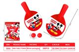 OBL10069494 - Sporting Goods Series