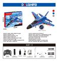 OBL10069513 - 空中遥控滑翔机