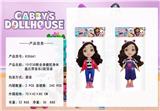 OBL10069788 - Babytrollyfordoll