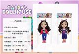 OBL10069793 - Babytrollyfordoll