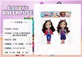 OBL10069795 - Babytrollyfordoll
