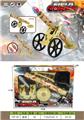 OBL10070330 - Othertoys