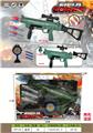OBL10070331 - EVA软弹射击套装