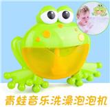 OBL10070480 - electic bubble gun