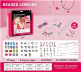 OBL10070711 - 潘拉拉DIY铁件串珠+个性项链