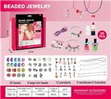 OBL10070712 - 潘拉拉DIY铁件串珠+甲油口红