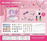 OBL10070716 - 小马主题潘拉拉DIY铁件串珠+甲油口红