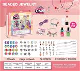 OBL10070720 - 惊喜娃娃主题主题潘拉拉DIY铁件串珠+甲油口红