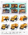 OBL10070822 - 滑行六款工程车