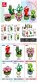 OBL10070851 - 盆栽.精品模型系列【6小款】    379PCS