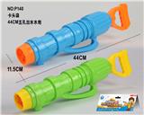 OBL10070870 - Water gun