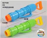 OBL10070871 - Water gun