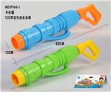 OBL10070872 - Water gun