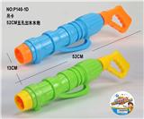 OBL10070873 - Water gun