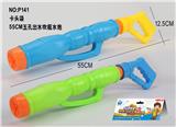 OBL10070874 - Water gun