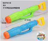 OBL10070877 - Water gun