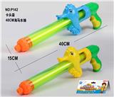 OBL10070878 - Water gun