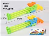 OBL10070884 - Water gun