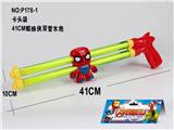 OBL10070888 - Water gun