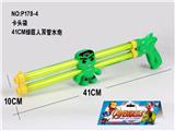OBL10070891 - Water gun