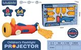 OBL10071159 - Othertoys