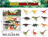 OBL10071175 - Animaltoys