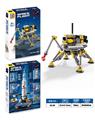 OBL10071234 - 益智航天积木航天火星着陆器（99PCS）（可4款混装）