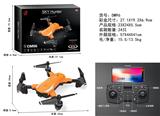 OBL10071299 - 新颖折叠，2.4G四轴飞行器  定高带WIFI高清摄像，带四面避障功能