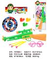 OBL10071435 - Militarytoys&Policeset