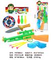 OBL10071436 - Militarytoys&Policeset