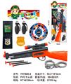 OBL10071438 - Militarytoys&Policeset