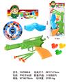 OBL10071443 - Militarytoys&Policeset