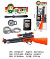 OBL10071451 - Militarytoys&Policeset