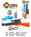 OBL10071452 - Militarytoys&Policeset