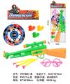 OBL10071453 - Militarytoys&Policeset