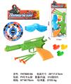 OBL10071461 - Militarytoys&Policeset