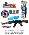 OBL10071465 - Militarytoys&Policeset