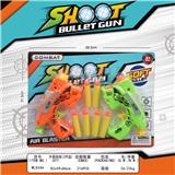 OBL10071478 - 软弹枪