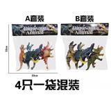 OBL10071566 - Animaltoys