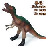 OBL10071567 - Animaltoys