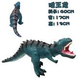 OBL10071582 - Animaltoys