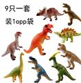 OBL10071597 - Animaltoys