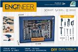 OBL10072206 - 盒装工具套装
