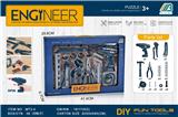 OBL10072208 - 盒装工具套装